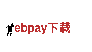 ebpay下载-全球领先的观光旅游企业